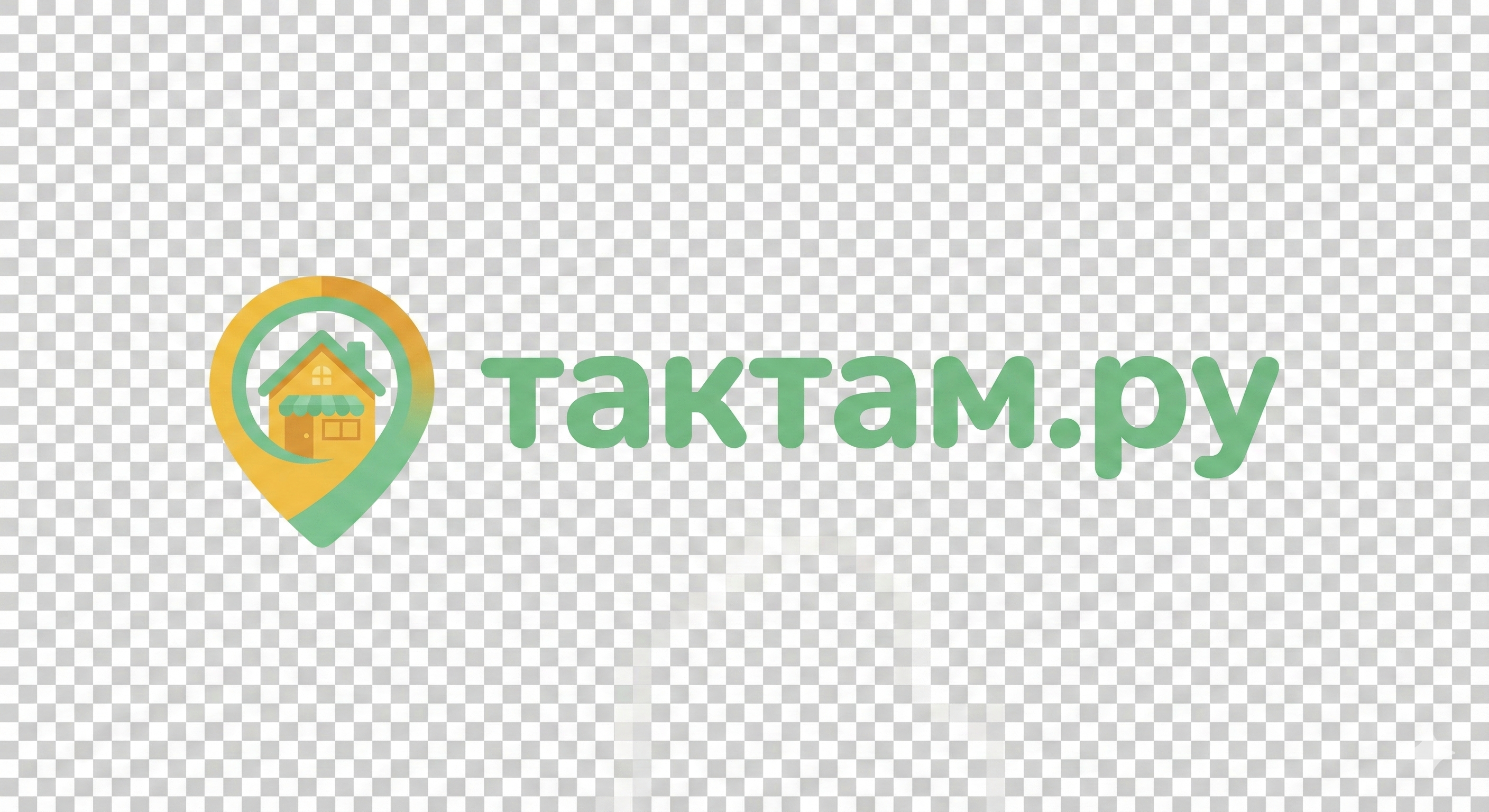 Круассан с апельсиновой начинкой