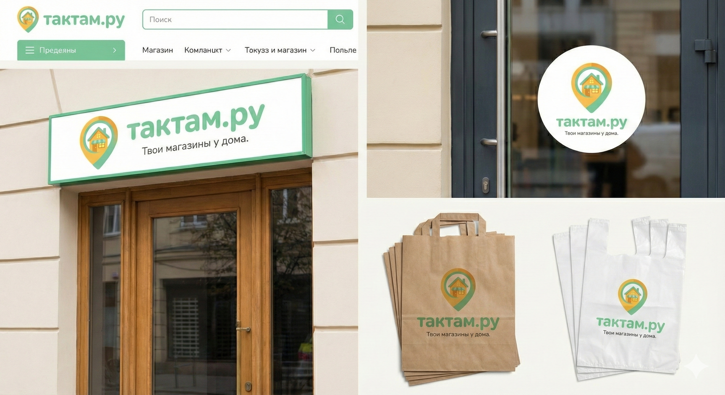 Портативная колонка