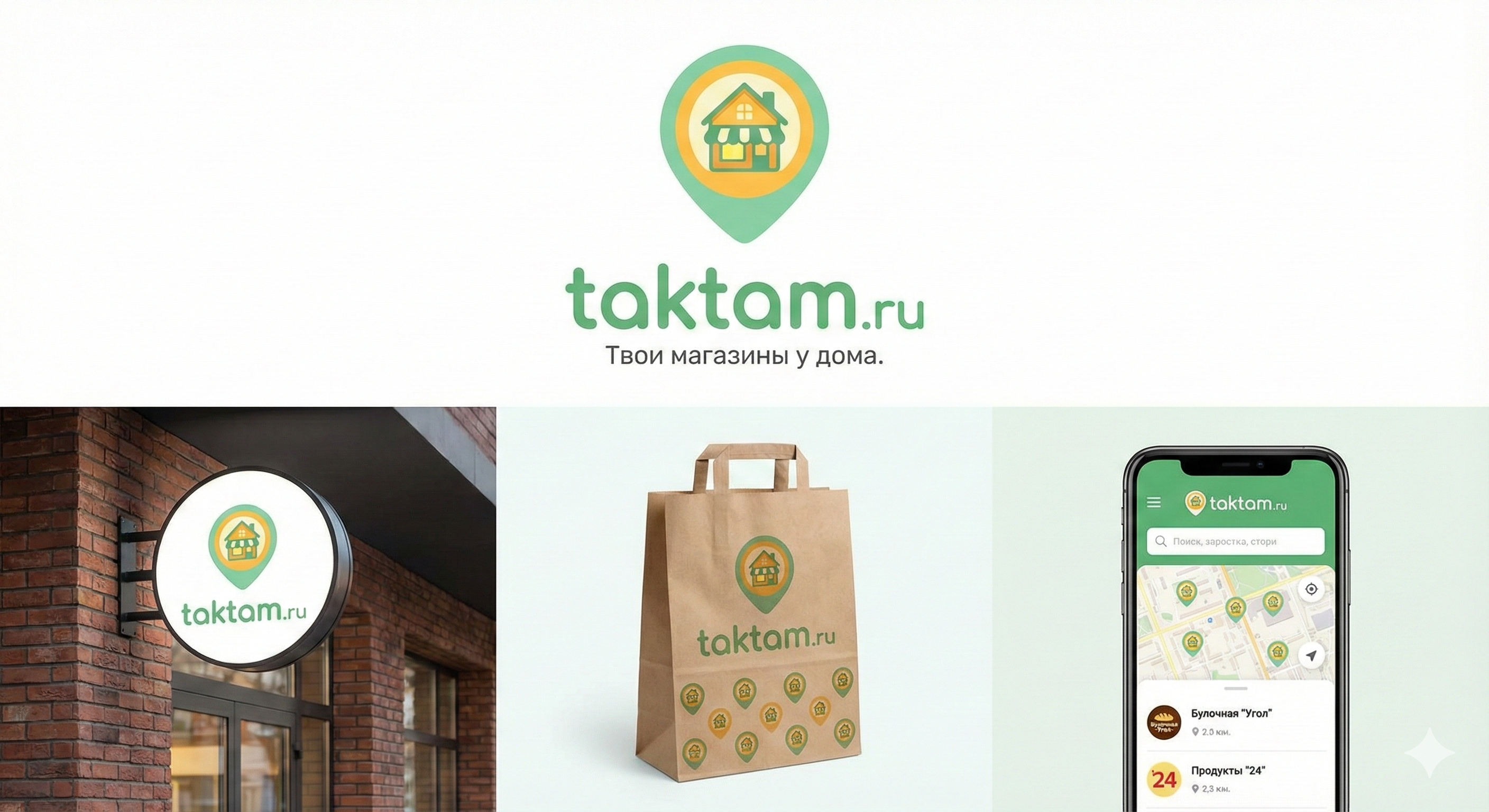 Морс ягодный охлажденный